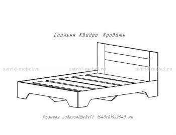 Кровать 1600 Квадро-2 в Болотное - mebel154.com