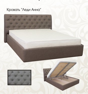 Кровать Леди Анна 1600 в Болотное - mebel154.com