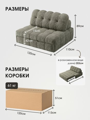 Диван Эверест в Болотное - mebel154.com