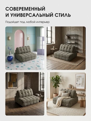 Диван Эверест в Болотное - mebel154.com