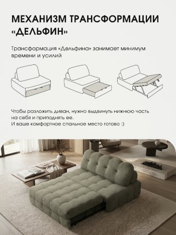 Диван Эверест в Болотное - mebel154.com