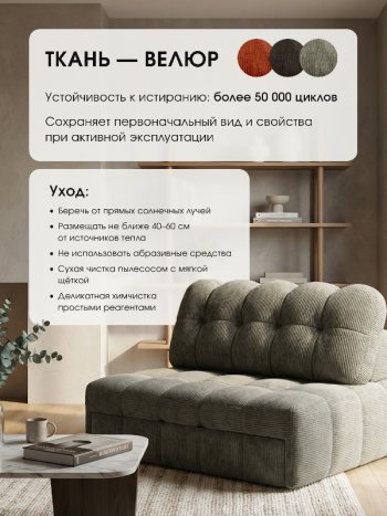 Диван Эверест в Болотное - mebel154.com
