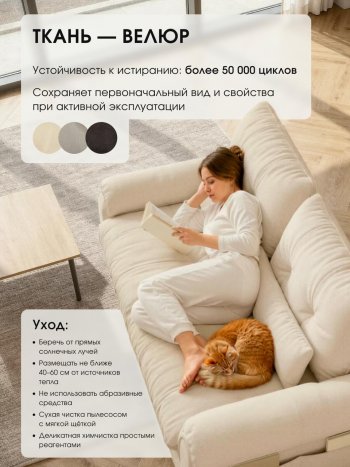 Диван-кровать ЛУНО 160см в Болотное - mebel154.com