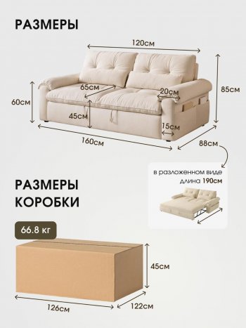 Диван-кровать ЛУНО 160см в Болотное - mebel154.com