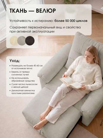 Кресло-кровать ЛУНО 105см в Болотное - mebel154.com