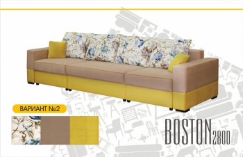 Прямой диван Бостон 2800 в Болотное - mebel154.com