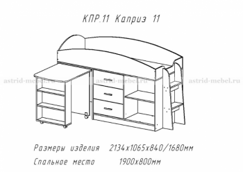 Каприз-11(паутинка) в Болотное - mebel154.com