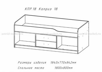 Каприз-19 в Болотное - mebel154.com
