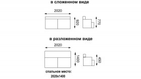 Асти диван-кровать в Болотное - mebel154.com