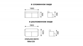 Баритон диван-кровать в Болотное - mebel154.com