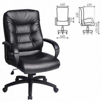 Кресло офисное BRABIX Supreme EX-503, экокожа в Болотное - mebel154.com