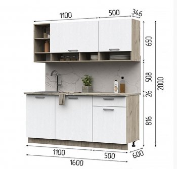 Кухня Лилия 1.6м в Болотное - mebel154.com