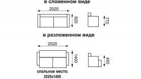 Диван-кровать Смарт в Болотное - mebel154.com