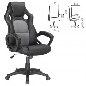 Кресло офисное BRABIX Rider Plus EX-544 в Болотное - mebel154.com