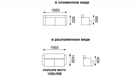 Леонардо диван-кровать в Болотное - mebel154.com