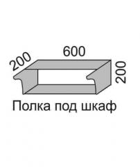 Полка под шкаф 200 Полка 60 Алеся Эконом в Болотное - mebel154.com