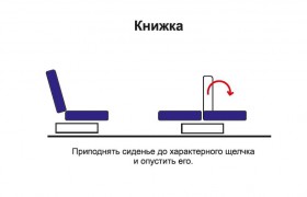 Порто диван-кровать в Болотное - mebel154.com