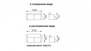 Диван-кровать Оригами в Болотное - mebel154.com