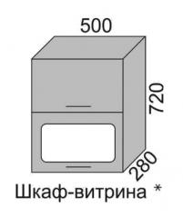 Шкаф верхний 720 ВШ 50В-2 горизонтальный Алеся Эконом в Болотное - mebel154.com