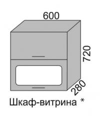 Шкаф верхний 720 ВШ 60В-2 витрина горизонтальный Алеся Эконом в Болотное - mebel154.com