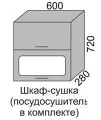 Шкаф верхний 720 ВШ 60ВС-2 витрина горизонтальный Алеся Эконом в Болотное - mebel154.com