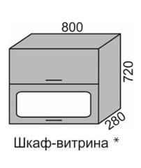 Шкаф верхний 720 ВШ 80В-2 витрина горизонтальный Алеся Эконом в Болотное - mebel154.com