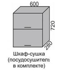 Шкаф верхний 720 ВШС 60-2 горизонтальный сушка Алеся Эконом в Болотное - mebel154.com