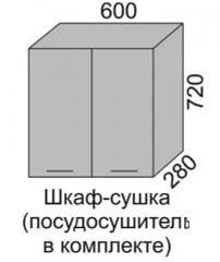 Шкаф верхний 720 ВШС сушка 60 Алеся Эконом в Болотное - mebel154.com
