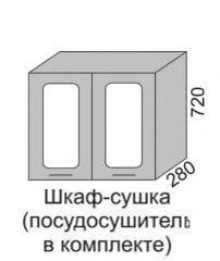 Шкаф верхний 720 ВШВС витрина сушка 60 Алеся Эконом в Болотное - mebel154.com