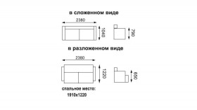 Соланж диван-кровать в Болотное - mebel154.com
