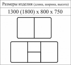 Стол прямоугольный Соболь в Болотное - mebel154.com